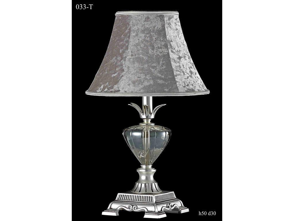 Catic Company: настольная лампа 033-Т (серебро, кофе)
