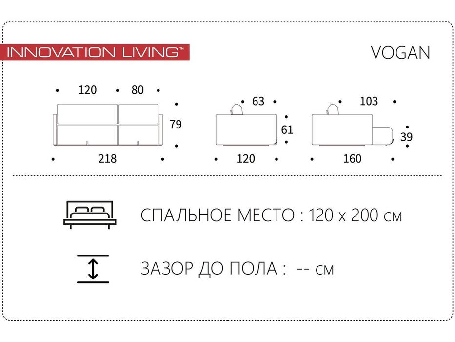 Innovation диван 3 местный ткань 539 (серый) Vogan