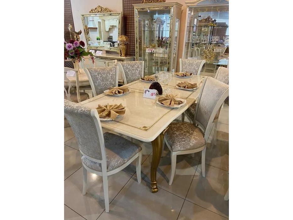 Dia стол обеденный раскладной (бежевый) Катя