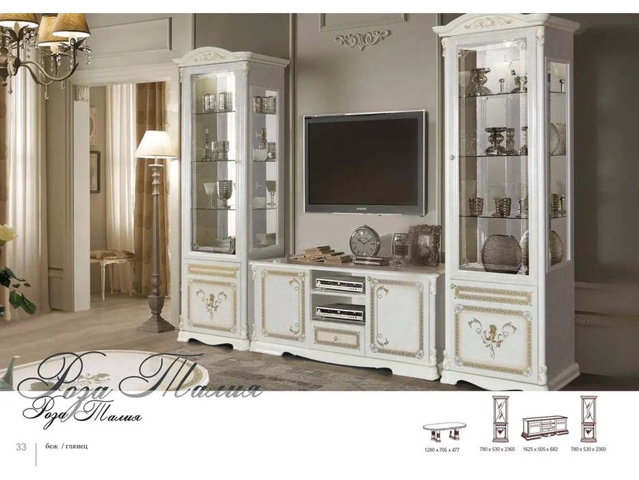 Dia гостиная классика  (крем) Роза Талия