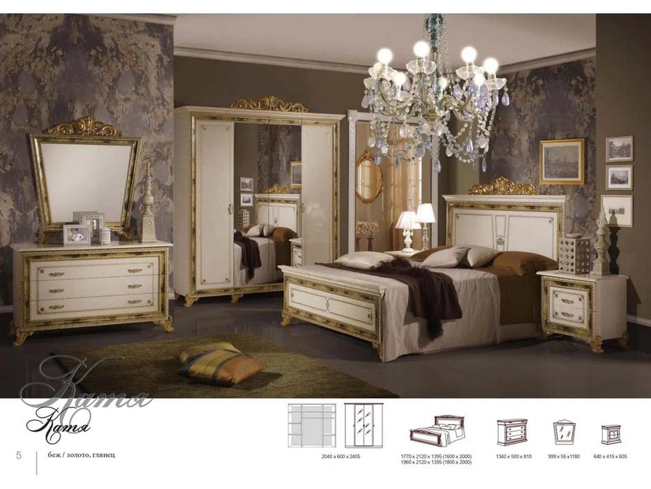 Dia шкаф 4-х дверный с зеркалами (бежевый, золото) Катя