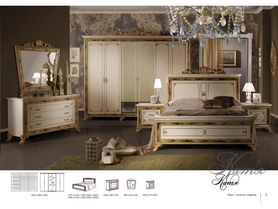 Dia шкаф 6 дверный с зеркалами (бежевый, золото) Катя