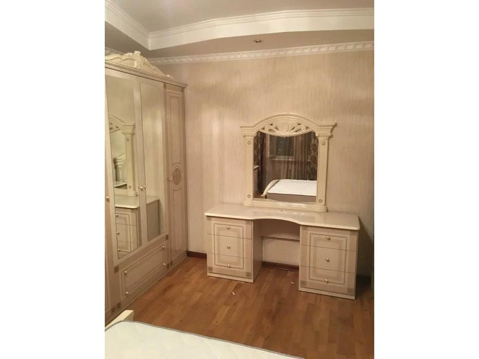 Dia стол туалетный  (бежевый) Рома