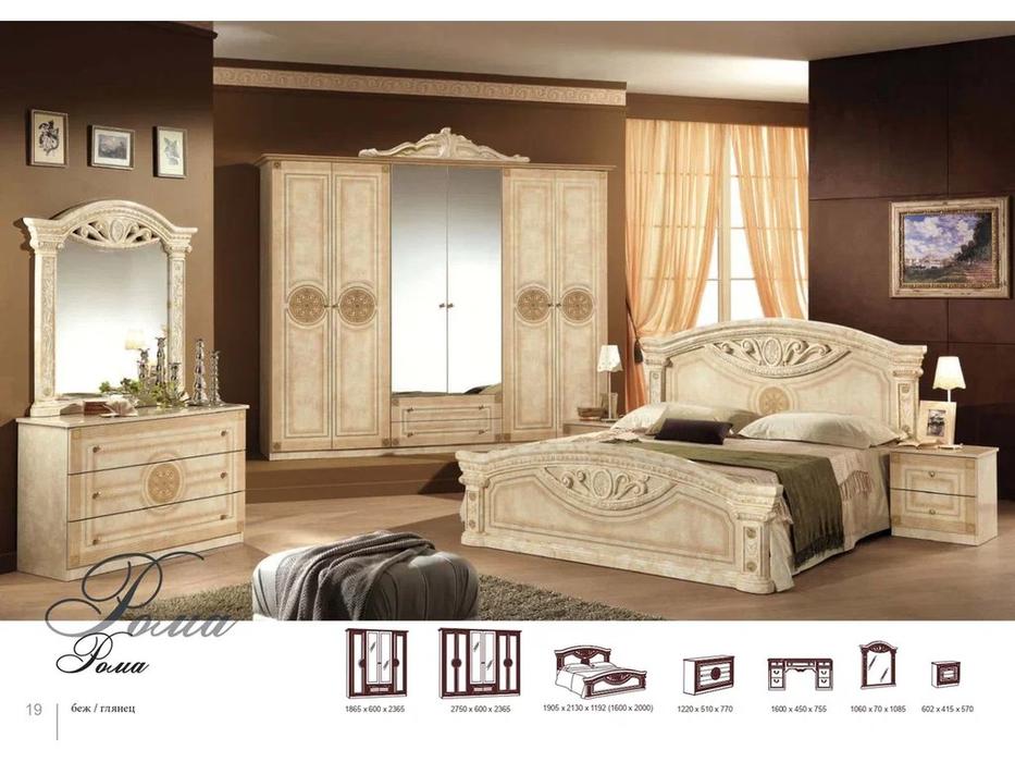 Dia кровать двуспальная 160х200 (бежевый) Рома