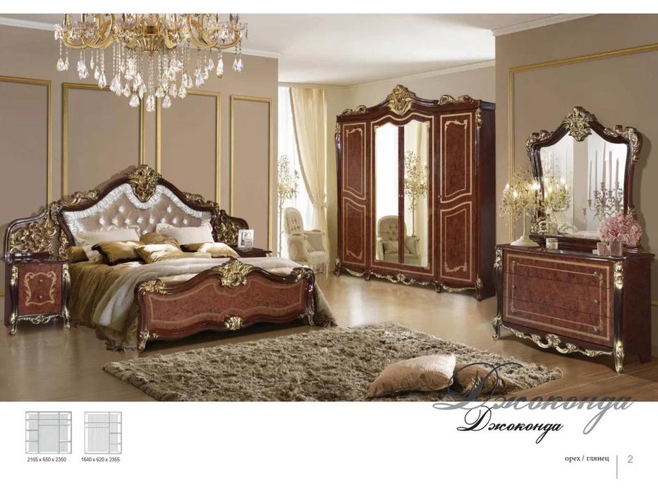 Dia спальня классика  (орех, золото) Джоконда