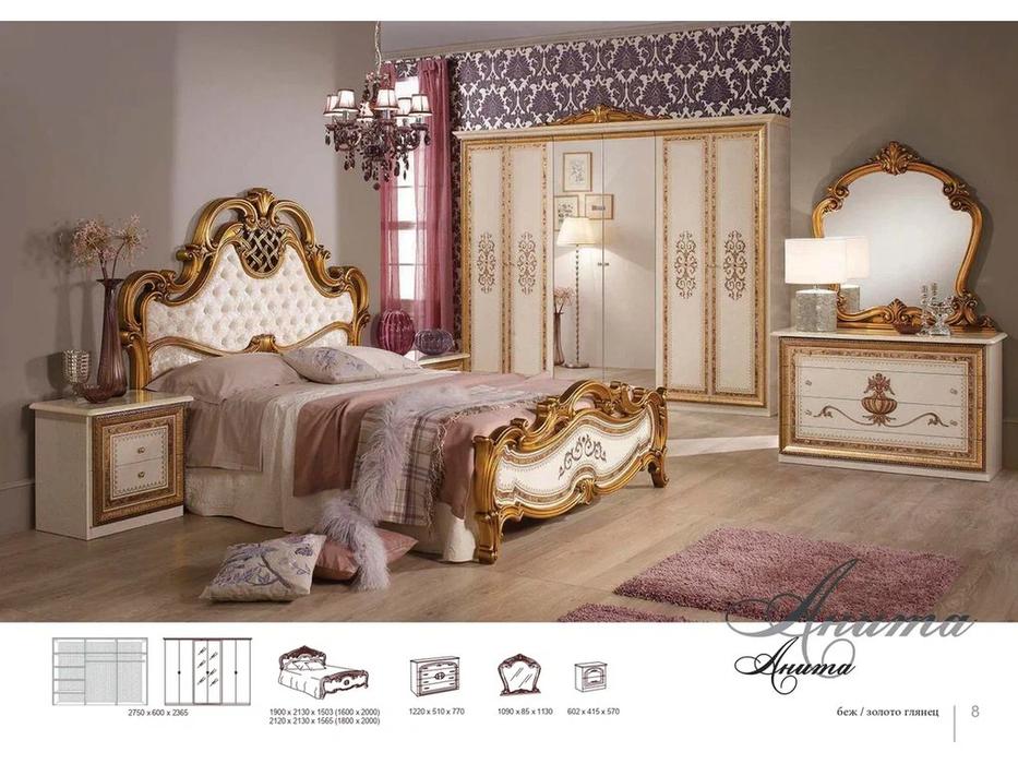 Dia кровать двуспальная 180х200 (крем, золото) Анита