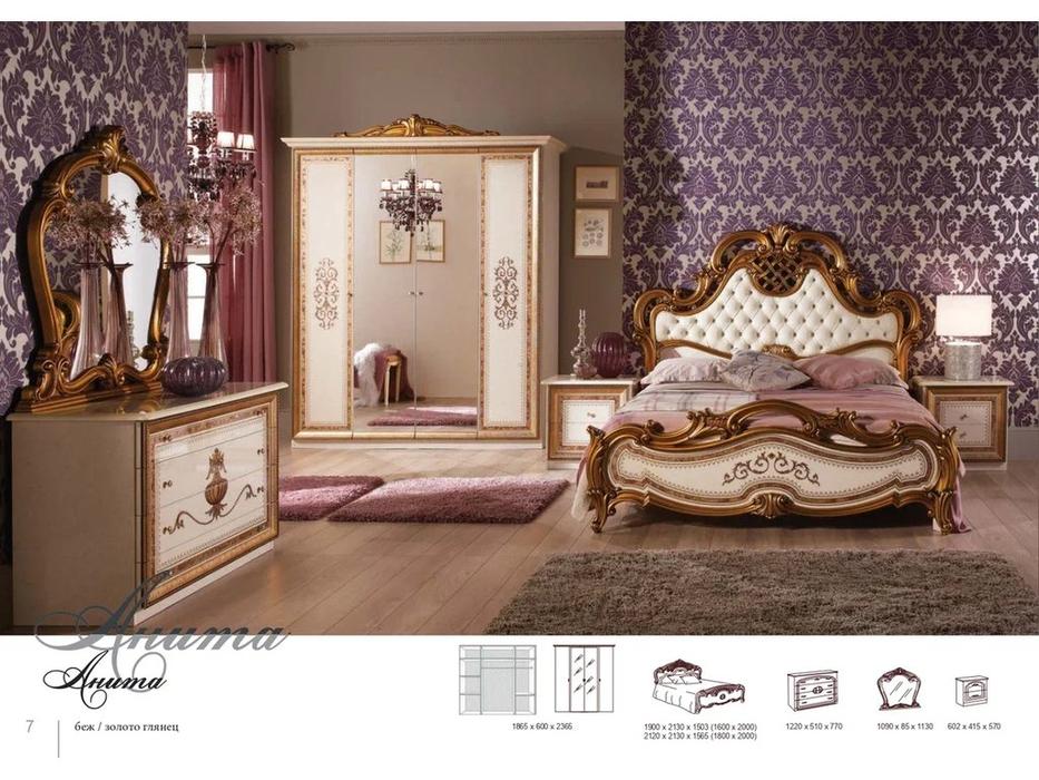 Dia кровать двуспальная 180х200 (крем, золото) Анита