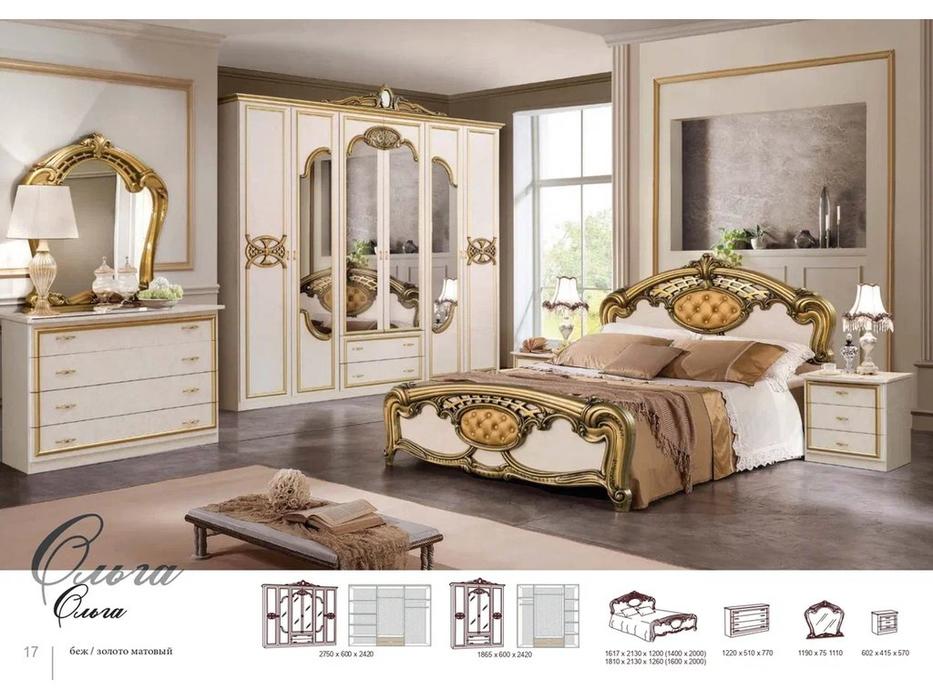 Dia комод с зеркалом  (беж, золото матовое) Ольга