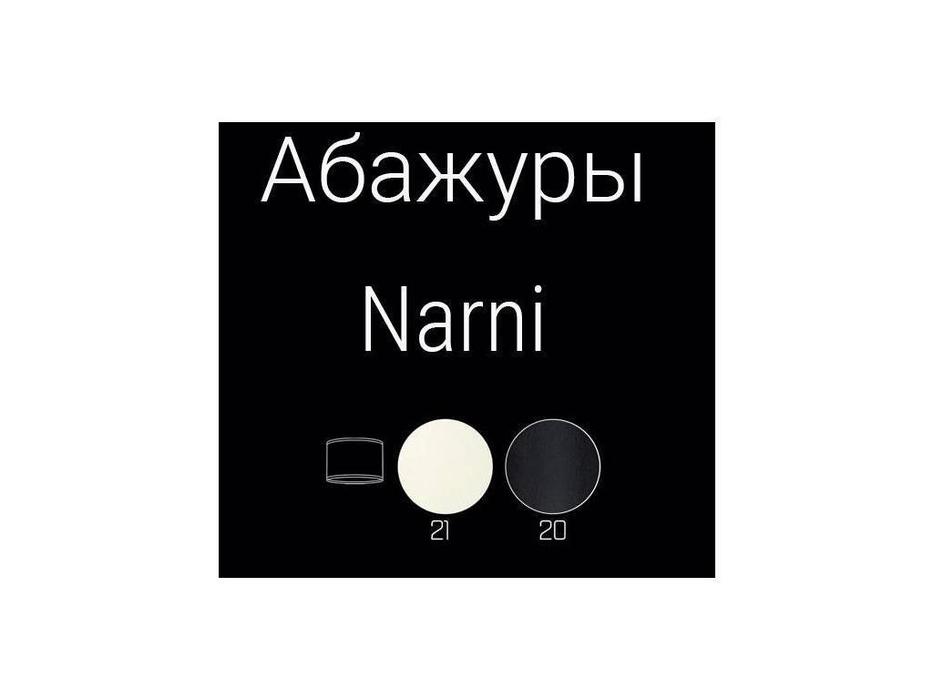 Kutek люстра потолочная  (черная эмаль, хром) Narni