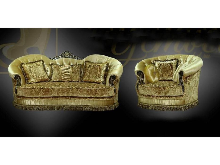 Ustie комплект мягкой мебели  (ткань) Султан