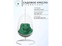 Bradexhome кресло подвесное с опорой (белый) Релакс