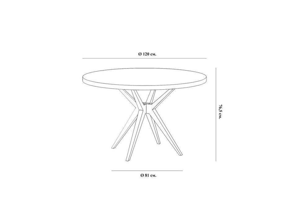 Hermitage стол обеденный  (бежевый) Изабелла