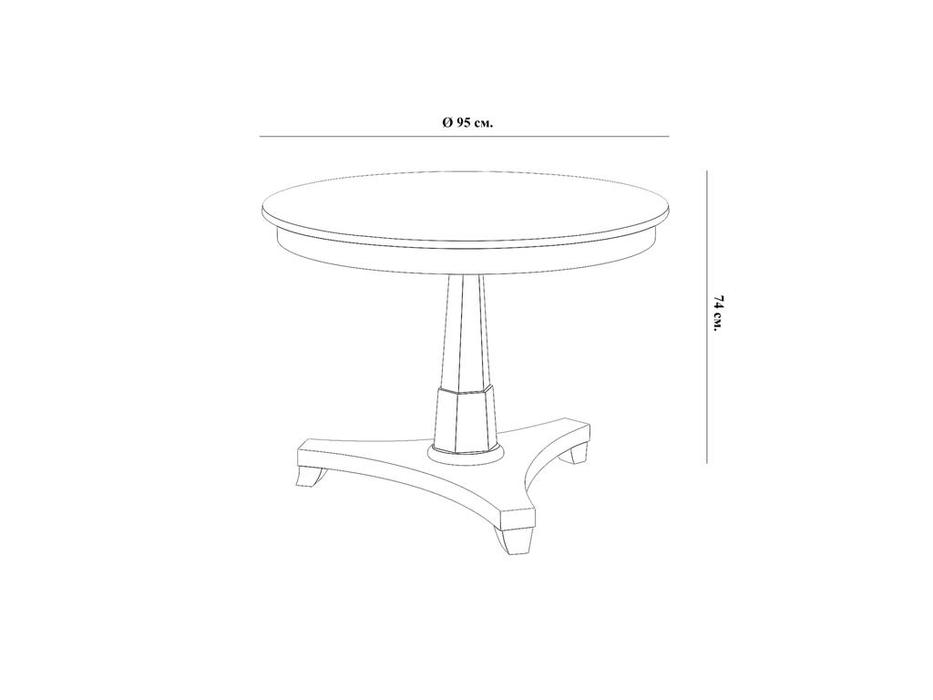 Hermitage стол обеденный  (бежевый) Парма