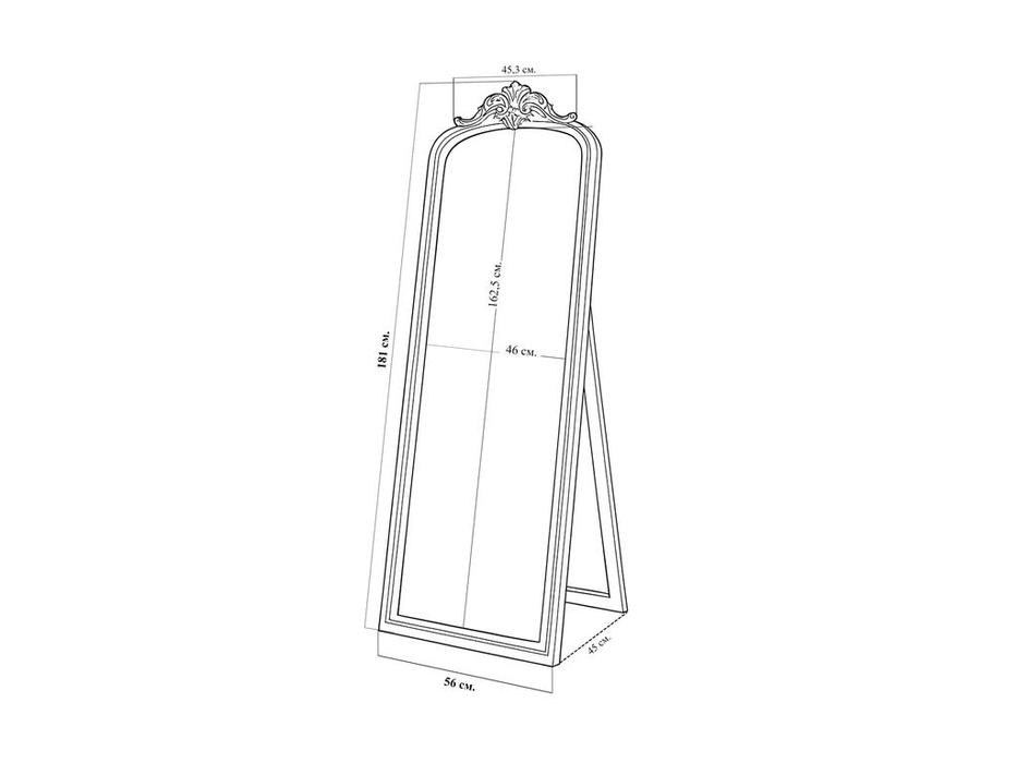 Hermitage зеркало напольное  (серебро) Стентон