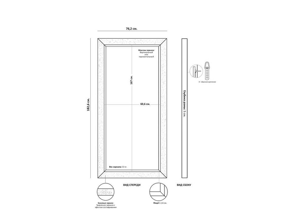 Hermitage зеркало настенное  (черный) Фуллертон