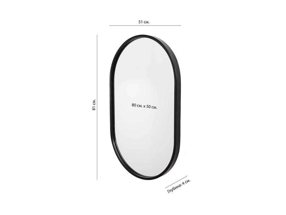 Hermitage зеркало настенное  (черный) Хоггарт