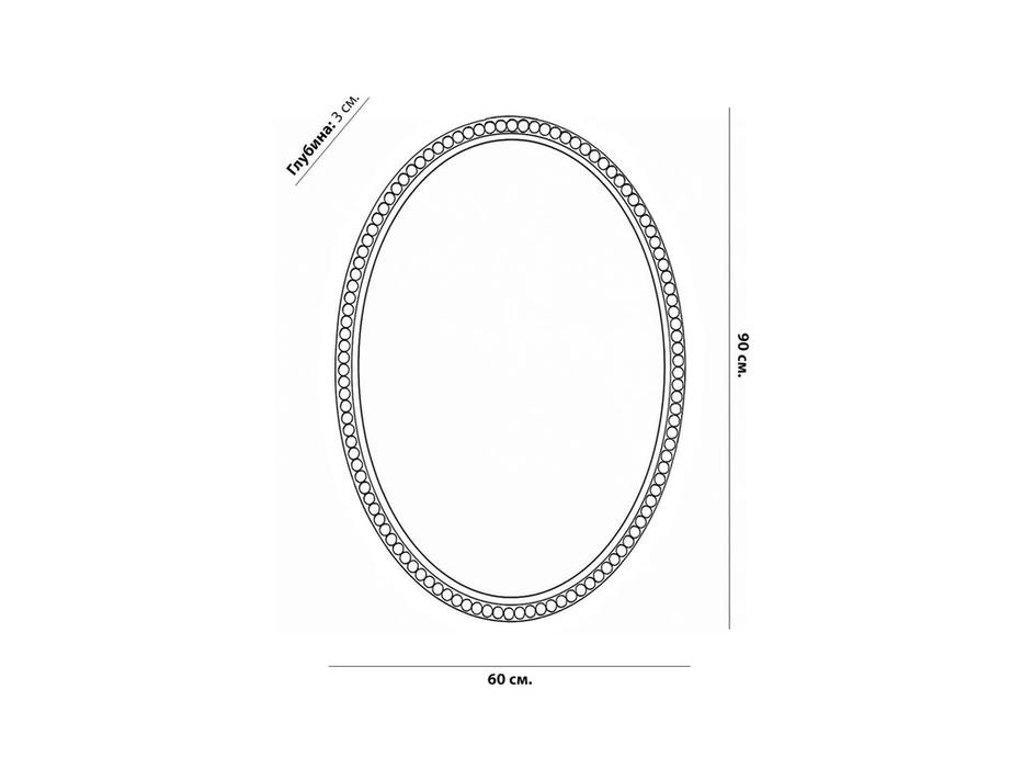 Hermitage зеркало настенное  (серебро) Глостер