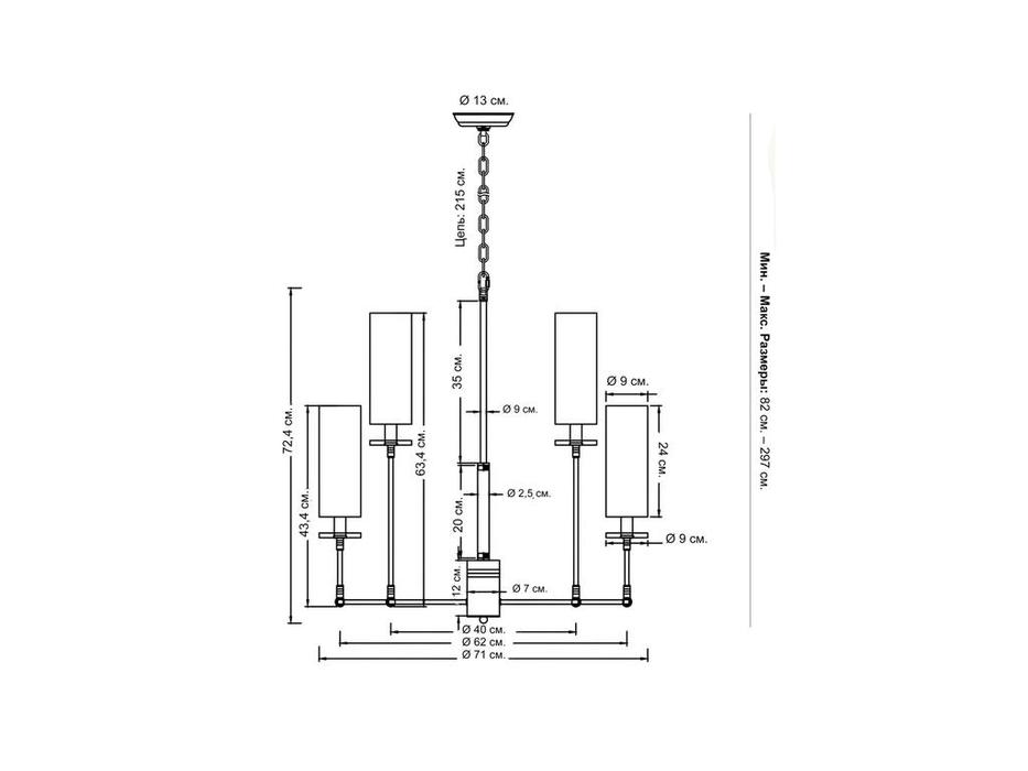 Hermitage люстра подвесная  (белый, черный) Новара
