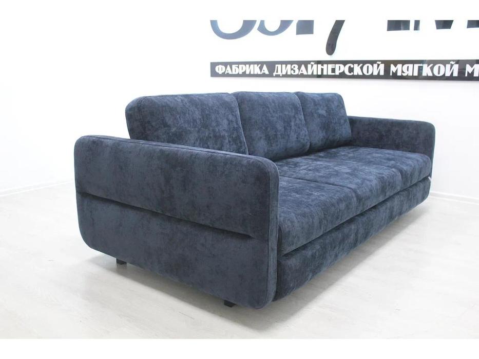 SofTime диван 3 местный раскладной, узкие подлокотники (синий) Марко