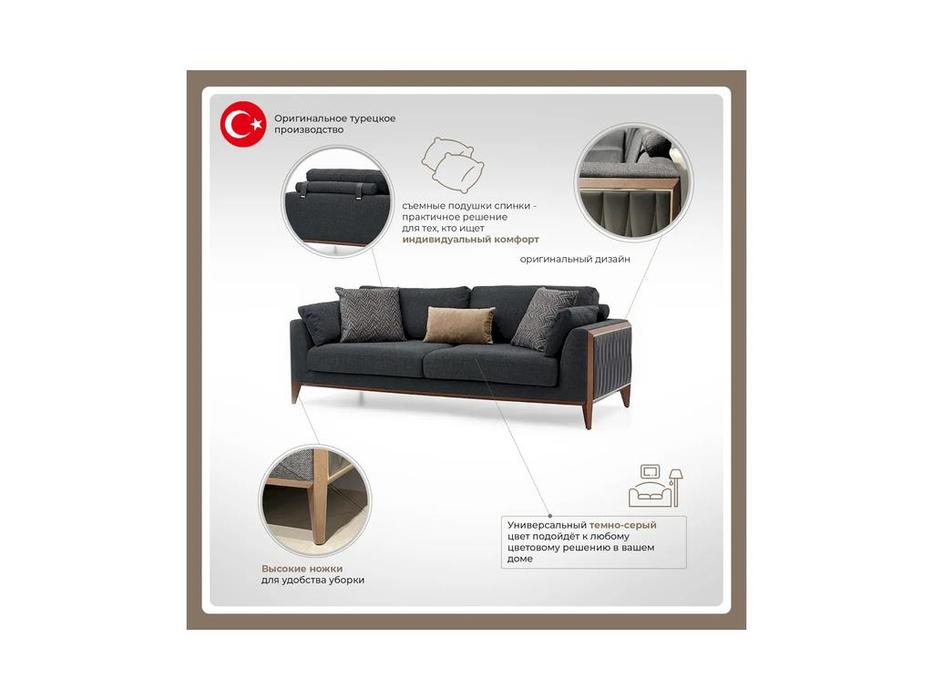 Dogtas диван 3-х местный  (серый) Logan