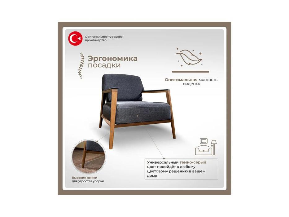 Dogtas кресло  (серый) Logan