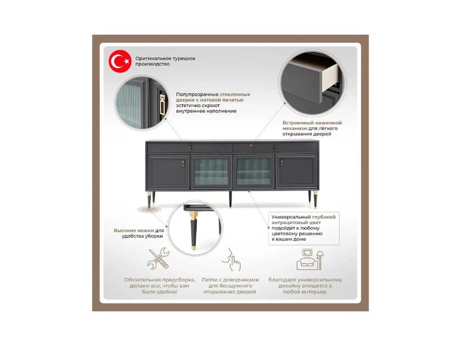 Dogtas буфет  (серый) Lorenta