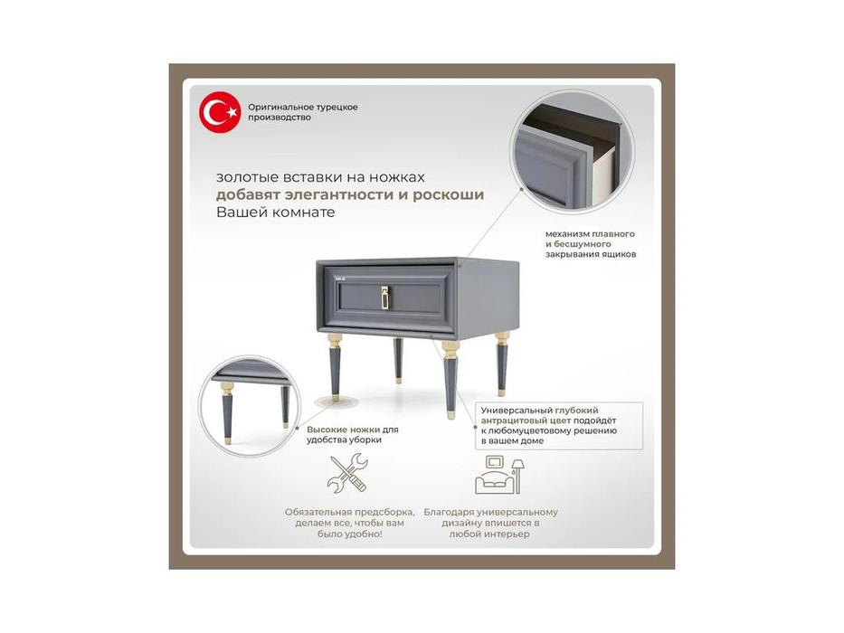 Dogtas тумба прикроватная  (серый) Lorenta