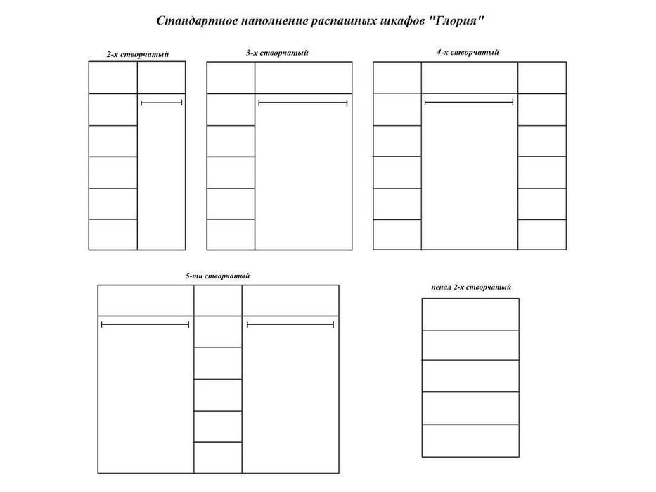МастМур шкаф 2-х дверный дв на ножках (белый с золотом) Глория