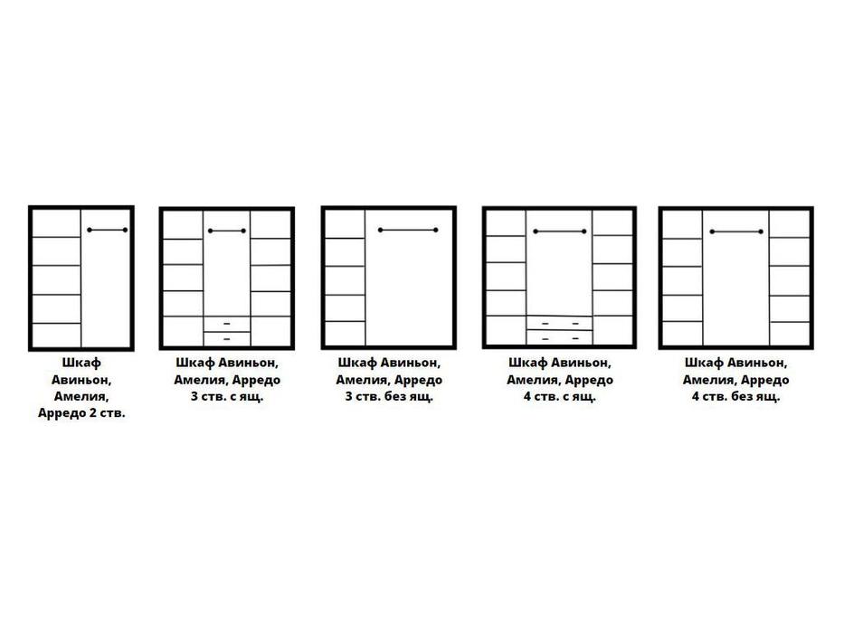 МастМур шкаф 3-х дверный  с зеркалом (белый) Амелия