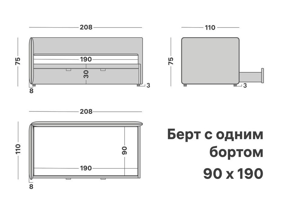 Artsit диван-кровать с ящиком, расцветка в ассортименте Берт