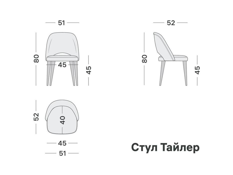 Artsit стул расцветка в ассортименте (желтый) Тайлер