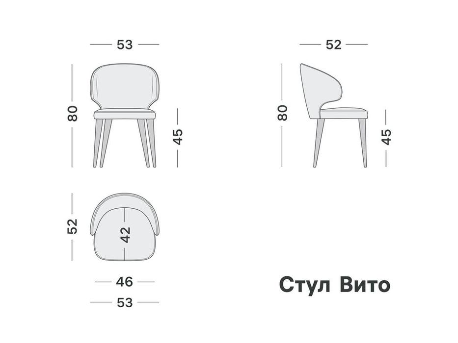 Artsit стул расцветка в ассортименте (коричневый) Вито