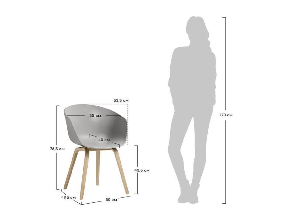 Bradexhome кресло  (серое) Hee Welling