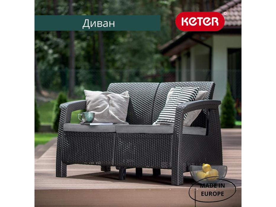 Keter садовый диван 2 местный (графит) Corfu lave seat