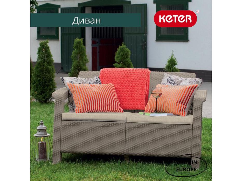 Keter садовый диван 2 местный (бежевый) Corfu lave seat