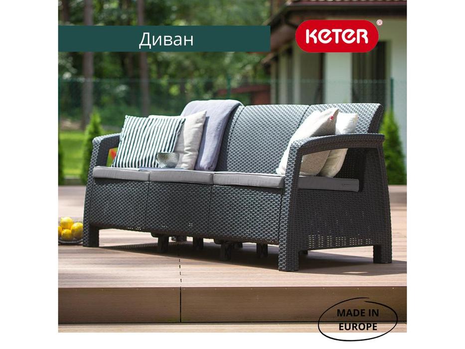 Keter диван садовый 3 местный (графит) Corfu lave max