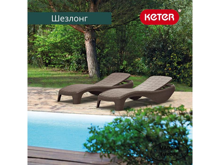 Keter шезлонг  (коричневый) Atlantic
